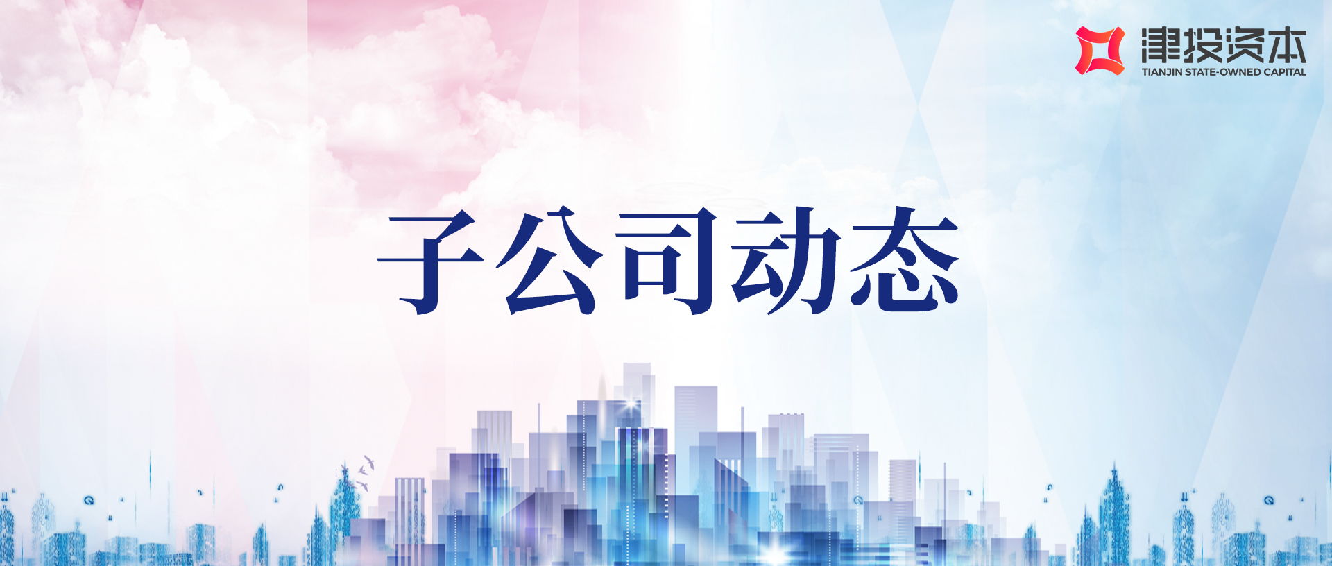 城市运营添彩“双节”消费市场丨城运发展多维发力绘就美好生活图景