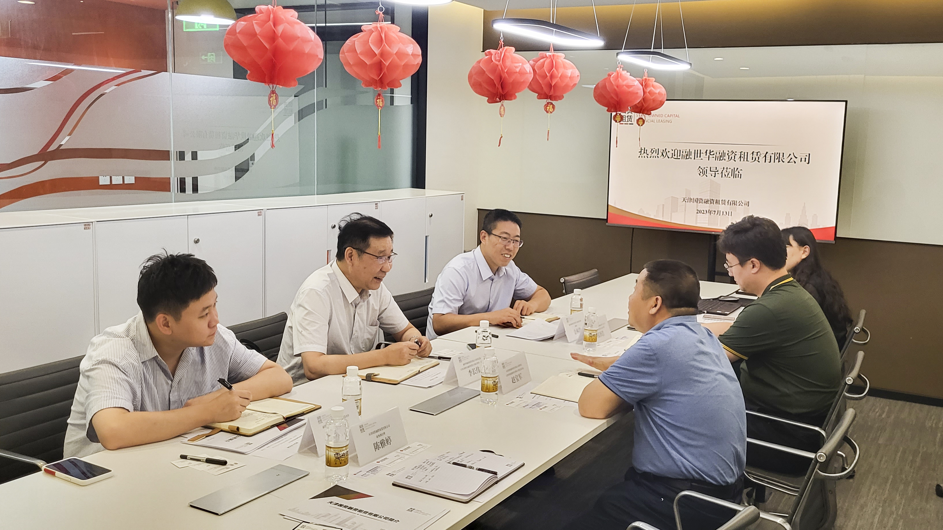 子公司动态丨津投资本所属国资租赁与融世华租赁开展交流座谈