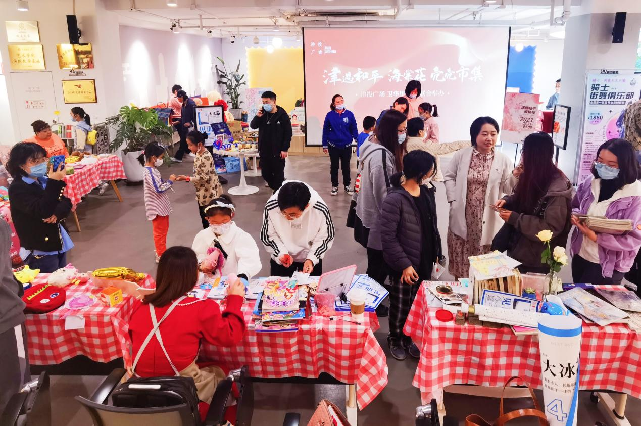 相遇海棠节 共筑公益心|津投资本“壳壳集市”活动顺利举办