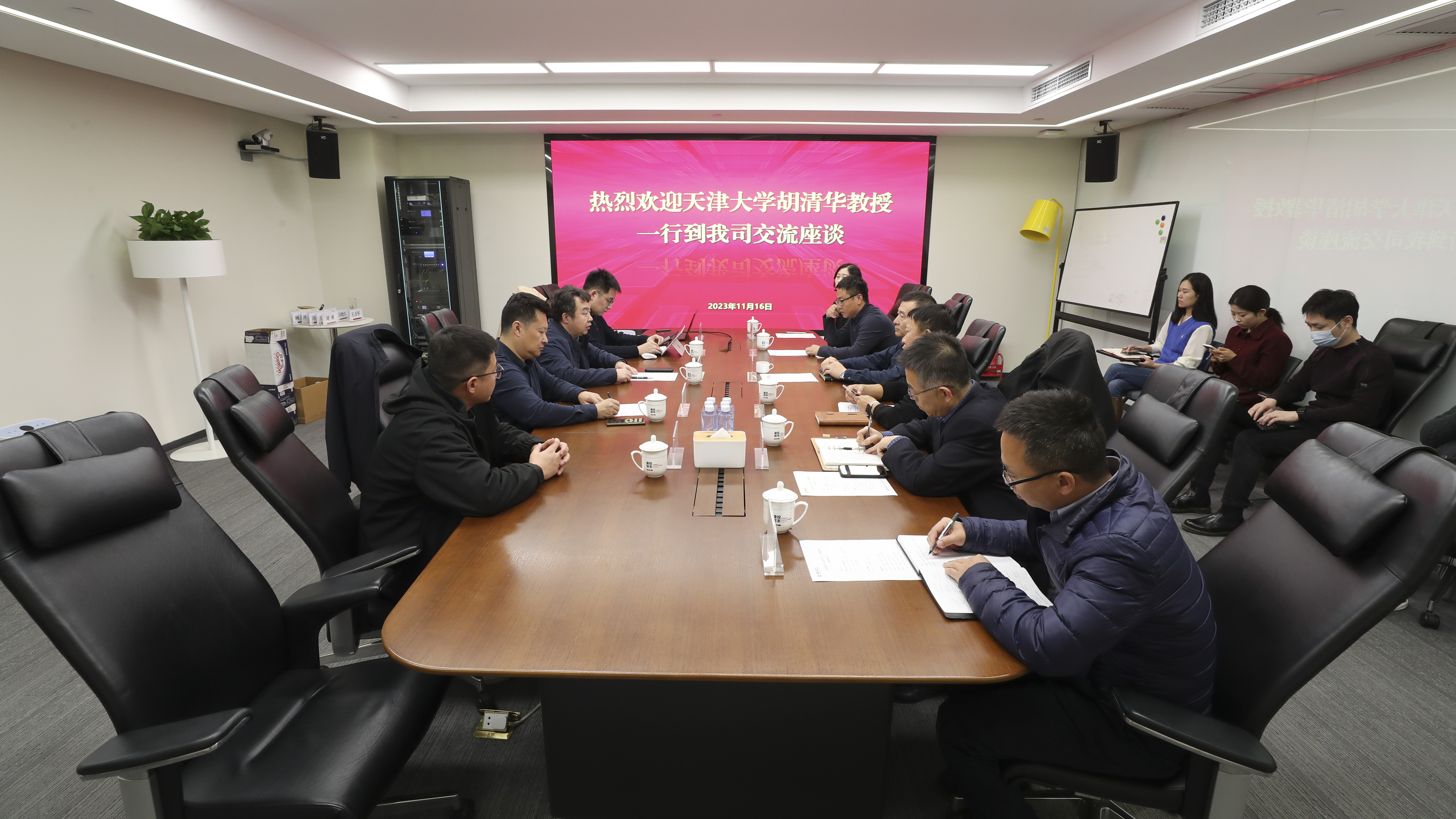 校企协同谋创新 产研融合促发展丨津投资本与天津大学科研团队开展座谈交流