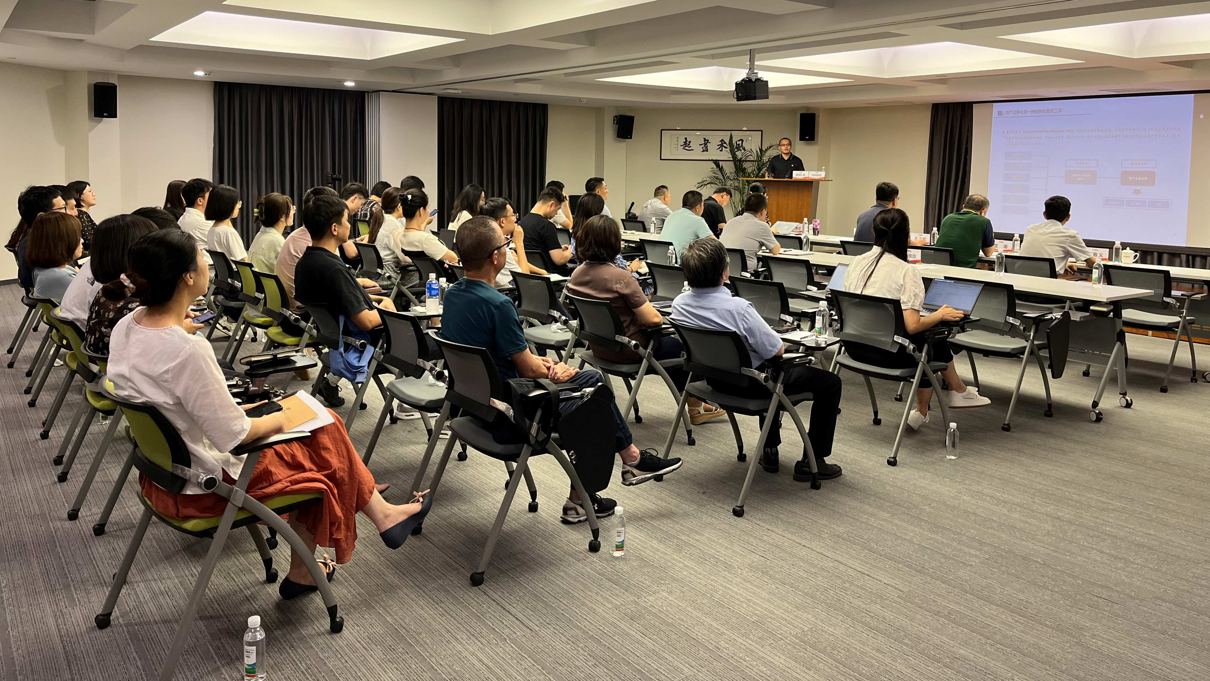 津投资本联合劝华集团组织开展资产盘活专题培训