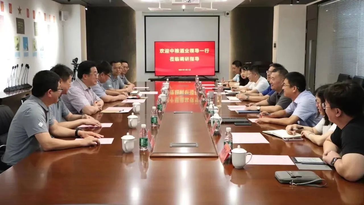 劝华集团、津投资本与中粮酒业公司开展座谈交流