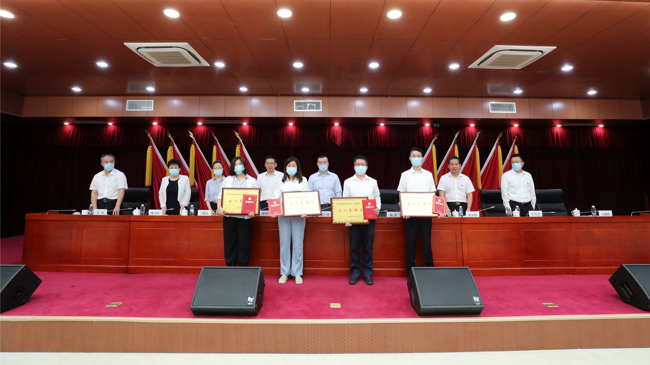 奋力开创津投资本高质量发展新局面  ——津投资本召开一届一次职工代表大会