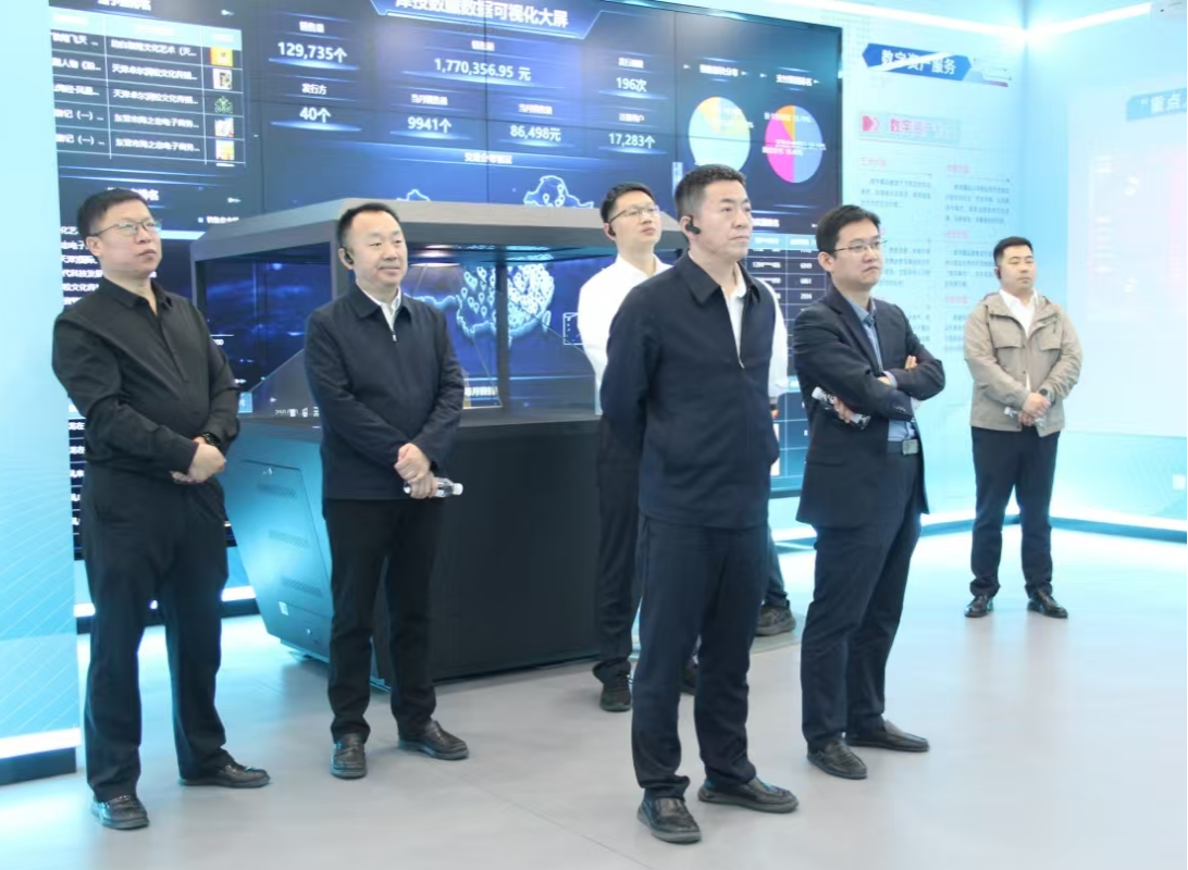 津投资本与豫信电科开展座谈交流