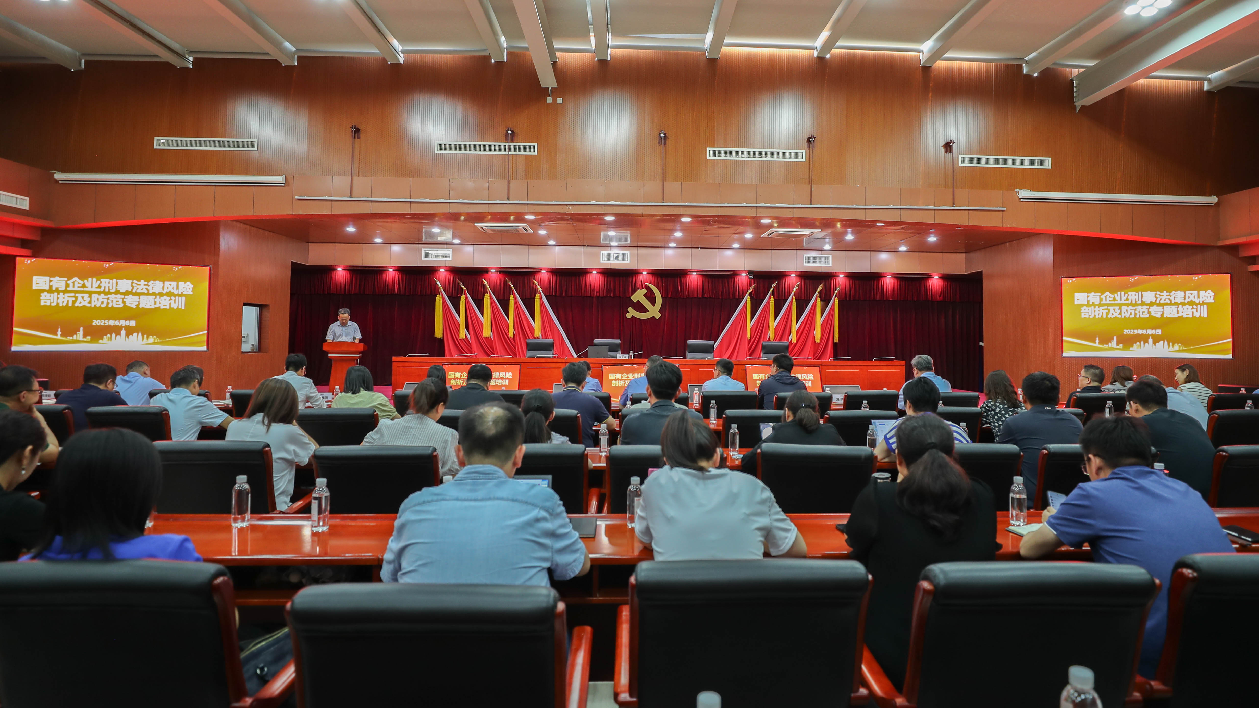 辨职务隐患强防线 筑“三化”合规稳行远 | 津投资本组织开展“走进检察”系列专题培训活动