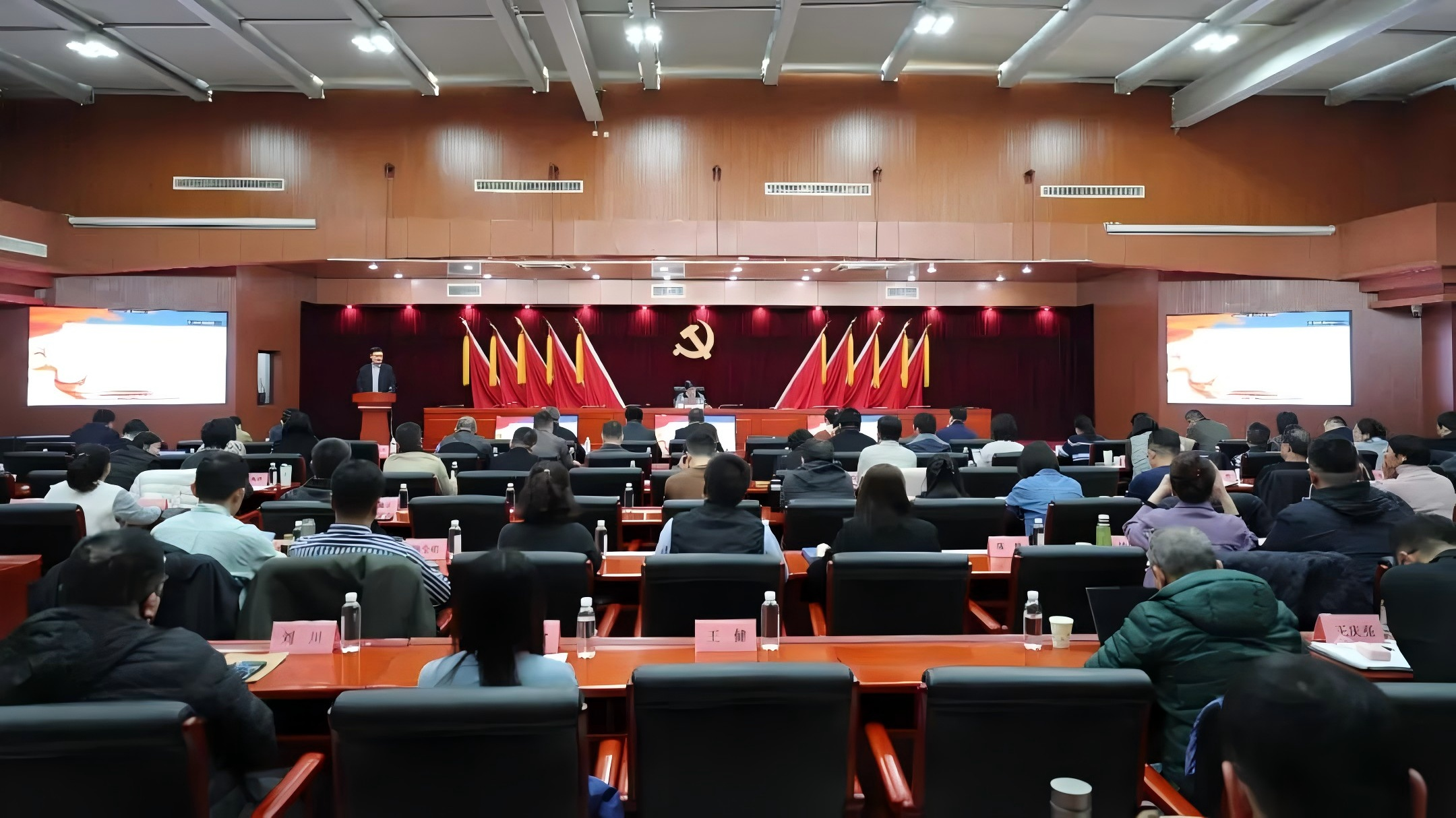 学习贯彻党的二十届四中全会精神 | 津投资本党委举办党的二十届四中全会精神解读专题培训