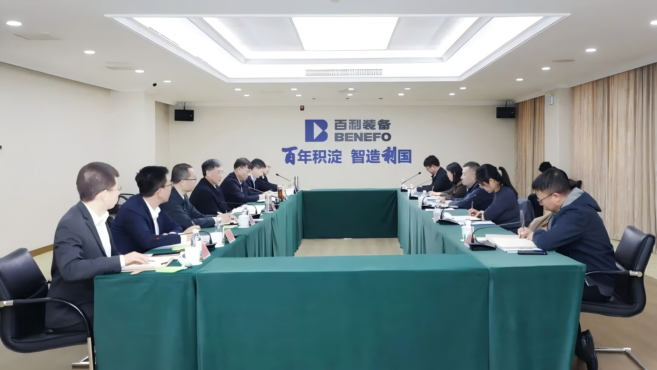 津投资本与百利装备集团座谈交流