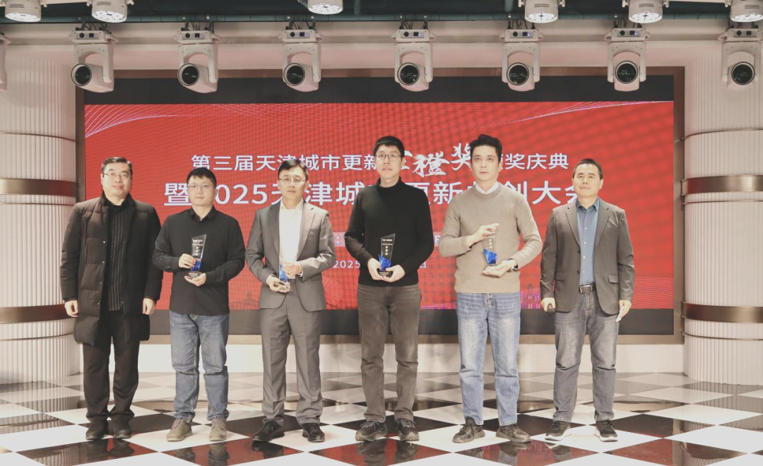 喜报 | 城运城寓·遇见·西南角店斩获2025天津城市更新金橙奖