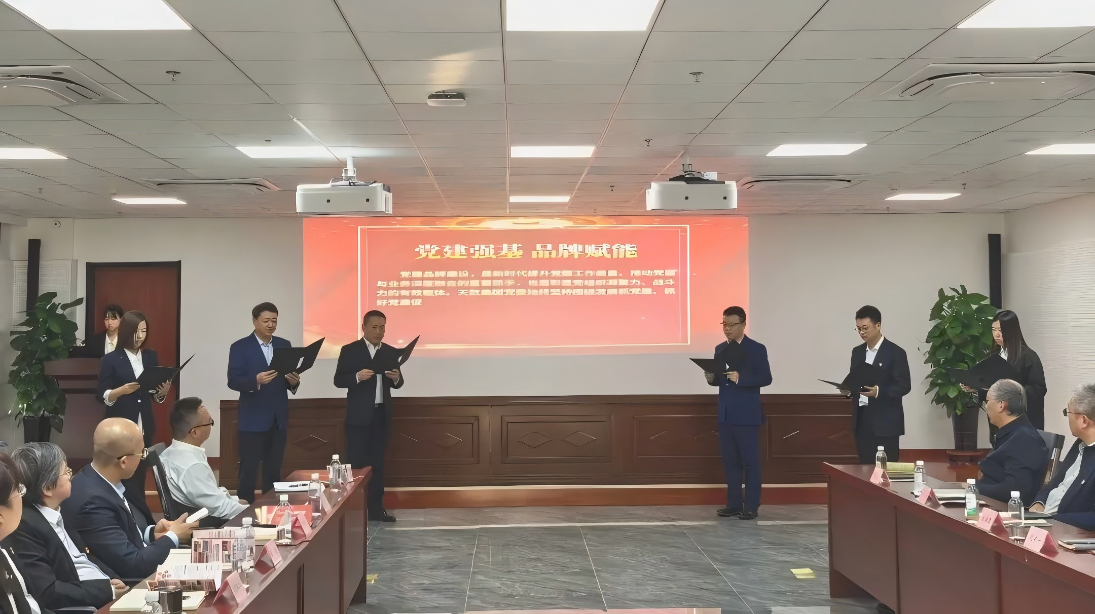 天数集团党委创建“红芯铸钥·数链先锋”党建品牌